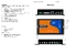 Matrix-518 User Guide.pdf